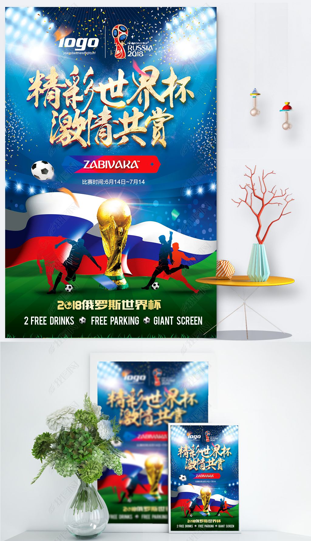 广东省守合同重信用企业证书